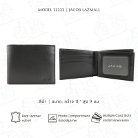 ราคา JACOB กระเป๋าสตางค์ชาย พร้อมช่องใส่รูปภาพ รุ่น 22222 (7163436196)