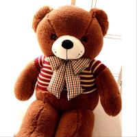 ราคา ตุ๊กตาหมีขนาดใหญ่ 1 6 เมตร (26122832537)