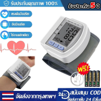 ราคา เครื่องวัดความดันข้อมือ มีคุณสมบัติการออกอากาศด้วยเสียง การวัดที่แม่นยำ เครื่องวัดความดันโลหิต แบบอิเล็กทรอนิกส์ เครื่องวัดความดัน โลหิตแบบรัดข้อมือ เครื่องวัดความดันต้นแขน เครืีองวัดความดัน วัดความดั
