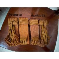 ราคา ประคตเอว สายรัดเอวพระ ผ้าไหมแท้ ทอมือ (22720498461)