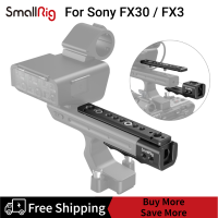ราคา SmallRig Sony FX30 FX3 XLR แท่นยึดแบบขยายสำหรับ Sony MD3490 (10383782670)
