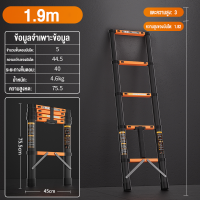 ราคา MT จัดส่งเร็ว บันไดพับได้ บันได บันไดยืดหดได้ บันไดอเนกประสงค์ บันไดทรงเอ บันไดตรง1 9 5 9m สามารถแบก1500KG 3mmบรร ไดมิเนียม แข็งแรง เสถียร พกพาได้สะดวก (25472801408)