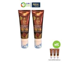 ราคา Sukaya สุขกายะเนเชอรัลนูริชชิ่ง มาสสาจ ครีม สำหรับผิวกาย 70 มล 201408 (126637660949)