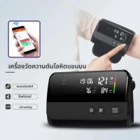 ราคา ข้อมือสีดําแบบพกพา เครื่องวัดความดัน โลหิตแบบรัดข้อมือ โลหิตต้นแขน แบบสอดแขนอัตโนมัติ Automatic Upper Arm Blood Pressure (126819064255)