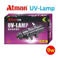 ราคา หลอดไฟยูวี ยี่ห้อ ATMAN UV lamp รุ่น UV 5W UV 9W UV 11W UV 18W UV 36W (21927392870)