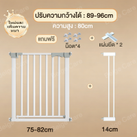 ราคา Beige คอกกั้นเด็ก ที่กั้นเด็ก ที่กั้นบันได ประตูกั้นเด็ก ประตูกั้นบันได ประตูกั้นสัตว์เลี้ยง ไม่เจาะผนัง เด้งกลับอัตโนมัติ (127041791772)