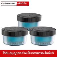 ราคา Philips น้ำยาทำความสะอาดเครื่องโกนสำหรับหลายรุ่น (126264784639)