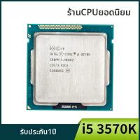 ราคา Intel Intel Core i5 3570K 3 4GHz 4 Core 4 ด้าย CPU โปรเซสเซอร์ 77W LGA 1155 (127056159938)