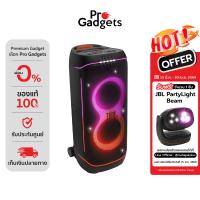 ราคา JBL PartyBox 720 Bluetooth Speaker Black ลำโพงปาร์ตี้ไร้สาย P2 by Pro Gadgets (126756230197)