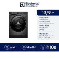 ราคา ติดตั้งฟรี Electrolux เครื่องซักอบผ้าฝาหน้า ซัก 13 กก อบ 9 กก UltimateCare 900 รุ่น EWW1342R9SC สีเทาเข้ม (22868599016)