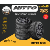 ราคา ส่งฟรี NITTO รุ่น 420S ยางรถยนต์ SUV ใหม่ปี 2025 ขนาด 255 55 R18 265 60 R18 265 50 R20 ขอบยาง 18 20 ราคาต่อ 4 เส้น แถมฟรีจุ๊บ (23262870505)