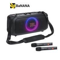 ราคา ลำโพงบลูทูธ JBL Party Box On The Go Essential by Banana IT (22173758326)