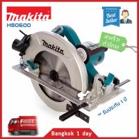 ราคา Makita HS0600 เลื่อยวงเดือน 10 1 4 2000 วัตต์ เลื่อยปรับองศา ปรับระดับความลึก พร้อมใบเลื่อย 24T รุ่นใหม่ มาแทน5201N ของแท้ มีประกัน (353157670)