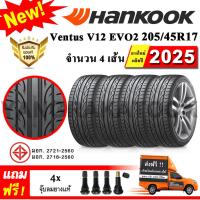 ราคา ยางรถยนต์ ขอบ17 Hankook 205 45R17 รุ่น Ventus V12 Evo2 K120 4 เส้น ยางใหม่ปี 2025 (22191232780)