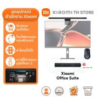ราคา Xiaomi 4K Monitor A27Ui จอคอม จอมอนิเตอร์ ทีวีขนาด 27 นิ้ว คุณภาพภาพ 4K UHD การชาร์จแบบย้อนกลับผ่าน USB C (126202931686)