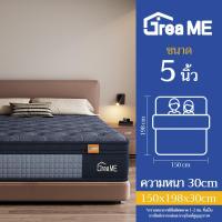 ราคา Dreame ที่นอนยางพาราอัดแน่น เสริมพ็อกเก็ตสปริง 2in1 นอนสบาย ไม่ปวดหลัง หนา 12นิ้ว ขนาด 3 5 5 6 ฟุต หมอนฟรี (25613553573)
