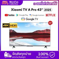 ราคา สมาร์ททีวี Xiaomi TV A Pro 43 2025 4K UHD 3840 2160P Xiaomi Smart TV 43 นิ้ว Google Assistant built in Chromecast built in ศูนย์ Xiaomi รับประกัน 3 ปี (24425587295)
