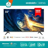 ราคา NEW Hisense TV รุ่น Hisense 32E5G Android TV 32 นิ้ว DVB T2 USB2 0 HDMI AV Digital Audio (13864358214)