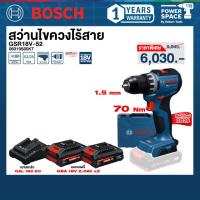 ราคา Bosch รุ่น GSR18V 52 สว่านไขควงไร้สาย พร้อมแบตเตอรี่ 2 ก้อน และแท่นชาร์จเร็ว 06019S00K7 (127045101946)