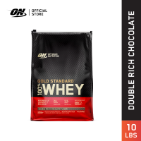 ราคา Optimum Nutrition Whey Gold Standard 10 Ibs Chocolate (24236505534)