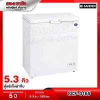 ราคา Sanden Intercool ตู้แช่แข็งฝาทึบ ความจุ 5 3 คิว 150 ลิตร รุ่น SCF 0165 (8990190121)