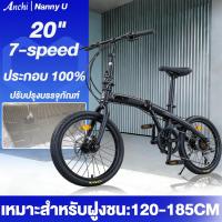 ราคา ANCHI ZT จักรยานพับได้ 20 นิ้ว จักรยานพับได้ วงล้ออลูมิเนียม ชิมาโน 7 สปีด ดิสเบรคหน้า หลัง ติดตั้ง 100 (127087299320)