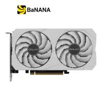 ราคา การ์ดจอ GALAX GeForce RTX 3050 6GB EX White GDDR6 96 bit by Banana IT (25273259154)