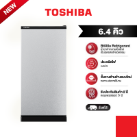 ราคา TOSHIBA ตู้เย็น 1 ประตู ความจุ 6 4 คิว รุ่น GR C189 มี 3 สี ให้เลือก สีเงิน สีเทาเข้ม สีส้ม (19489233273)