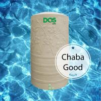 ราคา ถังเก็บน้ำ DOS รุ่น Chaba ชบา สีทราย ถังเก็บน้ำบนดิน ขนาด 500L 700L 1050L 1500L 2000L แถมลูกลอย1 ฟรี (20803330402)
