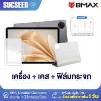 ราคา ของแท้ BMAX i10 Plus 2026 Tablet Android16 จอ10 1 UNISOC T7250 RAM 24GB 4 20 ROM 128GB 6000mAh Wi Fi 5GHz ประกัน 1ปี (126407608659)