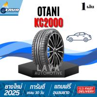 ราคา Otani KC2000 1เส้น ปี25 225 40R18 225 45R18 225 50R18 235 45R18 ยางขอบ18 โอตานิ Mazda3 X1 Cross HRV MG4 accord camry (25397849844)