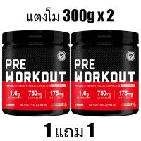 ราคา Omilay Pre Workout Powder พรีเวิร์คเอาท์ Pre Workout with Creatine Monohydrate ออกกําลัง กล้ามเนื้อ Energy Drink Preworkout 300 กรัม (24598547825)