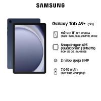 ราคา Samsung Galaxy Tab A9 5G เครื่องศูนย์ไทย (25793518178)
