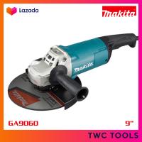ราคา MAKITA เครื่องเจียร เจียรมือ หินเจียร ลูกหมู 9 นิ้ว2200W รุ่น GA9060 (2036486676)