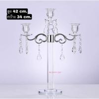 ราคา CT115D050 DECHOME เชิงเทียนคริสตัล เชิงเทียน เชิงเทียนหรู เชิงเทียนระย้า ใช้ตกแต่งบ้าน แต่งโต๊ะอาหาร ใช้จัดงาน (15193481213)