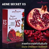 ราคา เอเน่ ซีเครท เอ็กซ์ เอส Aene Secret XS ของแท้ 100 (21541205391)