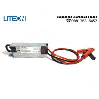ราคา สวิทชิ่งโม USA ราคาพิเศษ 250 แอมป์พีค พัดลมเงียบ LITEON แท้รับประกัน (400546449)