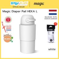 ราคา 2025 New coming Diaper Pail ถังขยะเก็บกลิ่นผ้าอ้อมเด็ก Magic Odorless Pail รุ่น HEKA มีขนาดให้เลือก M กับ L ถังขยะผ้าอ้อม ถังขยะ ถังขยะเก็บกลิ่น 99 ไม่มีกลิ่นเหม็นแม้อยู่ในห้องแอร์ (23852239069)