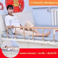 ราคา KKBB ที่กั้นเตียง ราวกั้นเตียง ราวพยุงตัว ราวพยุง กันตกเตียง ราวกันตก แบบพับได้ 6 ขั้น ราวจับกันลื่นล้ม ผู้สูงอายุ ผู้ป่วย ราวกั้นเตียง ราวกันตกเตียง ราวกั้นเตียงกันตก พับได้ ที่กั้นเตียงผู้สูงอายุ รา
