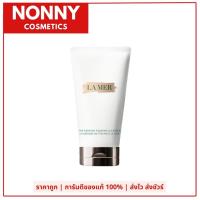 ราคา LA MER THE ESSENCE FOAMING CLEANSER 125ml โฟมล้างหน้าลาแม รุ่นใหม่ล่าสุด (126497050525)