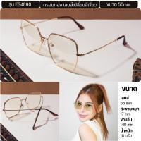 ราคา ENVISZO แว่นตาตัดแสง Blue Control Auto ทรงVirtue ออกแดดเปลี่ยนสี เล่นคอม เล่นมือถือ ถนอมสายตา ES4890 (4842280137)