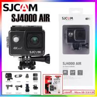 ราคา SJCAM SJ4000 Air 4K Action Camera Wifi Air สีดำ กล้องกันน้ำ 30 เมตร กล้องติดหมวกกันน๊อค ประกัน 1ปี กล้องแอคชั่น Web Cam (19522918473)