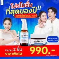 ราคา 1แถม1 โปรไฟลุก เซรั่ม Dr Jill 2025 Dr jill 1 ขวด Dr jill Advanced Cream Serum Advance Cream (25738794706)