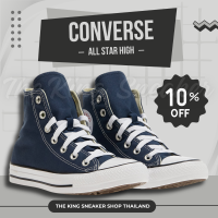 ราคา CONVERSE ALL STAR HI NAVY BLUE TKS 11012 20 รองเท้าผ้าใบชาย รองเท้าผ้าใบหญิง (21472350718)