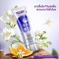 ราคา Saky ยาสีฟันฟอกขาว ดับกลิ่นปาก กำจัดคราบเหลือง (26152992842)
