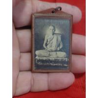 ราคา รูปถ่ายหลวงพ่อกวยปี 2500 รุ่นแรก หลังสิงห์ วัดโฆษิตาราม (24528464498)