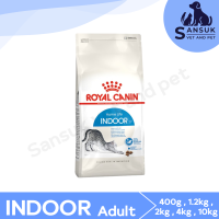 ราคา ROYAL CANIN INDOOR อาหารแมวโตเลี้ยงในบ้าน ชนิดเม็ด 400g 1 2kg 2kg 4kg 10kg (26169704002)