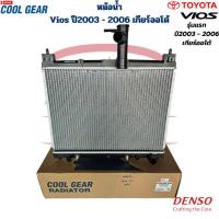 ราคา หม้อน้ำ Toyota Vios รุ่นแรก ปี2003 2006 เกียร์ออโต้ CoolGear Denso หม้อน้ำ Vios วีออส 2003 2006 A T (23843700951)