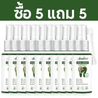 ราคา ราคาพิเศษ บรรเทาอาการปวด1วินาที สเปรย์แก้ปวดฟัน 30ml เหงือกบวม ยาเเก้ปวดฟัน สเปรย์ฉีดฟัน ยาแก้ปวดฟัน ยาปวดฟัน (127080967252)