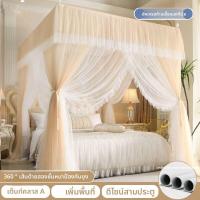 ราคา KAMONI ผ้าม่านเตียงมาพร้อมกับ ดีไซน์สไตล์เจ้าหญิง (25288303733)